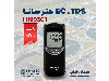 EC/TDS متر مایعات هانا پرتابل مدل HANNA HI99301