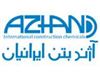 شرکت آژند بتن ایرانیان - فروش افزودنی بتن و شیمی ساختمان