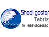 سازه های بادی شادی گستر تبریز  shadigostaretabriz 8138