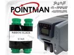 ریبون  چاپگر پوینت من pointman