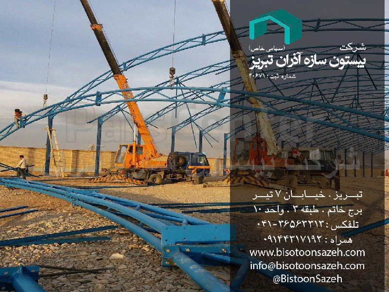 پروژه سوله سبک برای تالار در پاکدشت شریف آباد